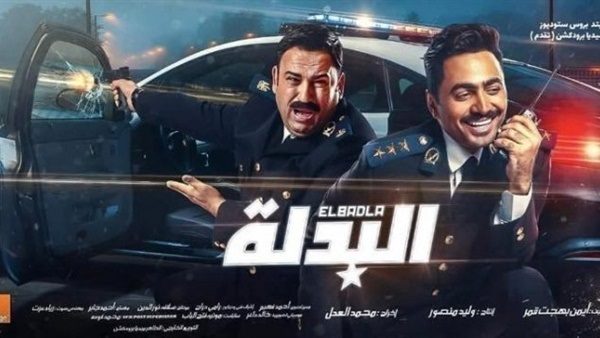 تامر حسني