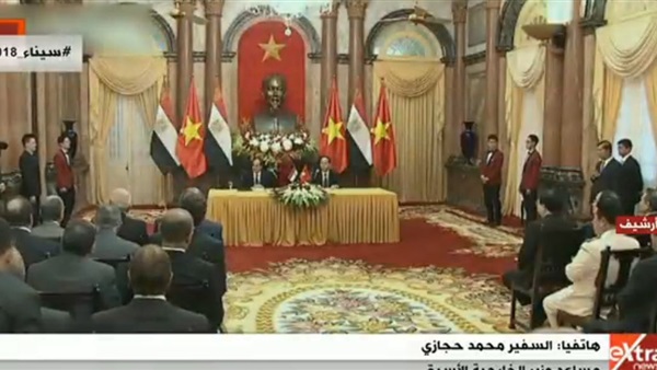 الرئيس السيسي ونظيره