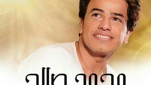 محمد صلاح مطرب مصري