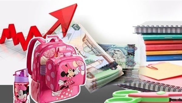 أزمة أولياء الأمور