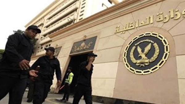وزارة الداخلية