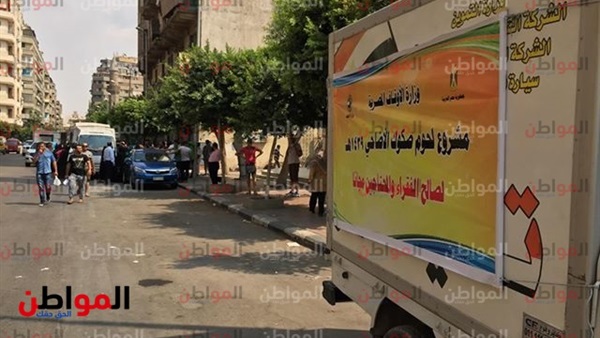 وزارة الأوقاف توزيع