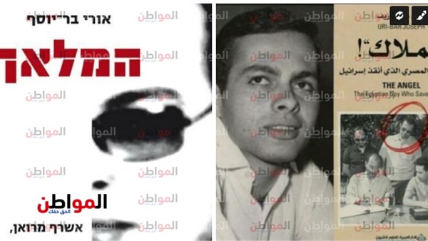 أشرف مروان ورواية