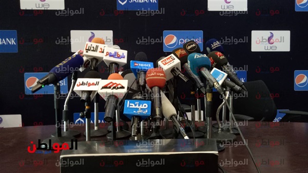 الاتحاد المصرى لكرة