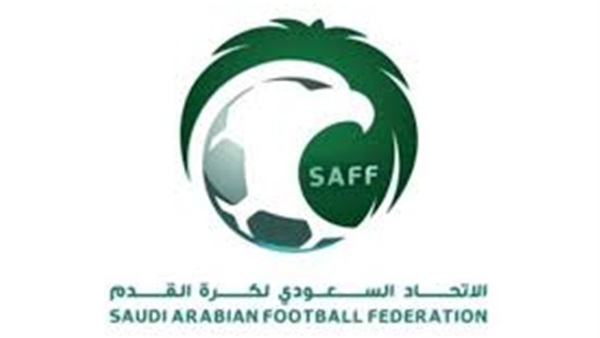 الإتحاد السعودى لكرة