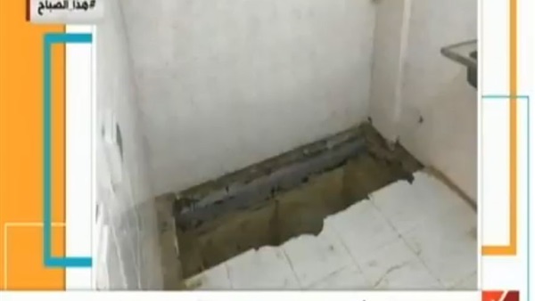 مقتل شاب بالرحاب