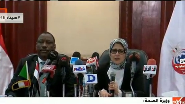 وزيرة الصحة ونظيرها