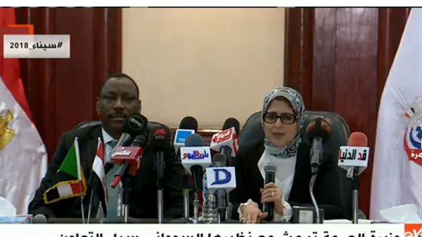 هالة زايد وزيرة الصحة