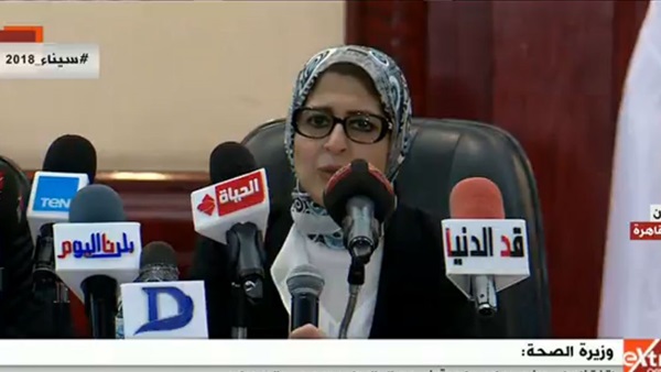 هالة زايد وزيرة الصحة