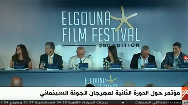 مهرجان الجونة السينمائي