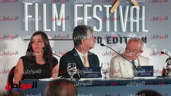 مهرجان الجونة السينمائي