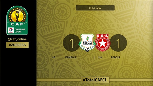 النجم الساحلى