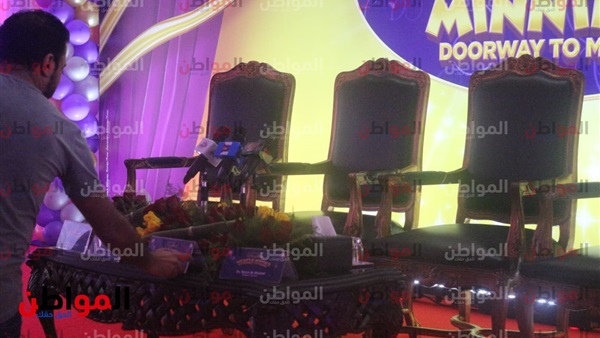 المواطن
