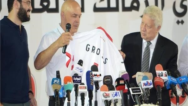 كريستيان جروس مدرب
