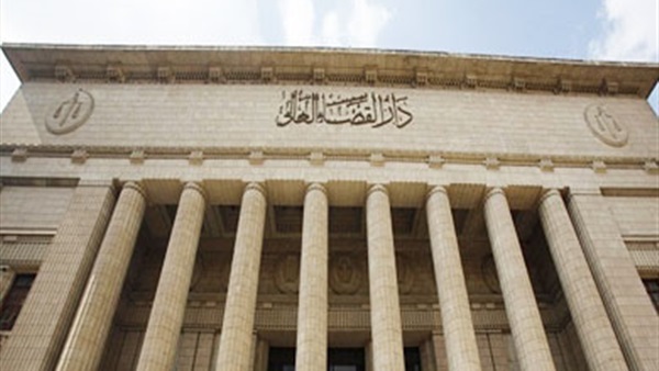 دار القضاء العالي