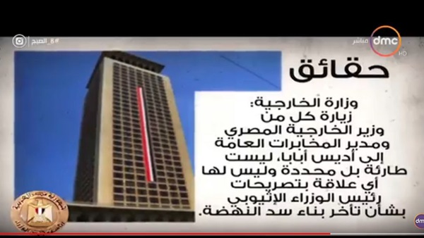 الحكومة تنفي عدد