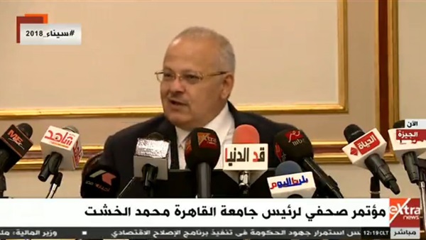 محمد عثمان الخشت