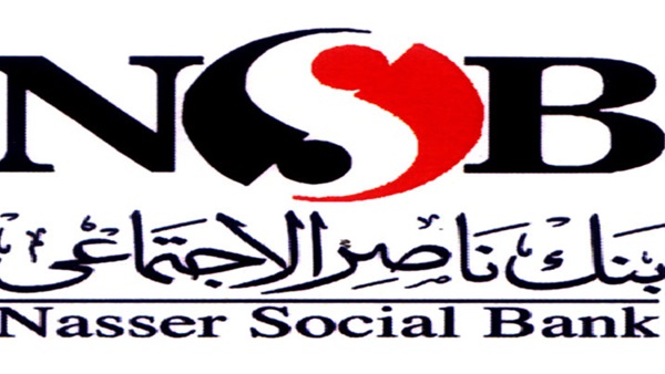 قرض الزواج من بنك