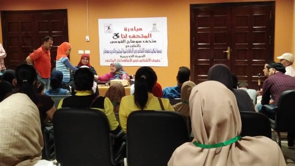 تمكين لذوى الإعاقة