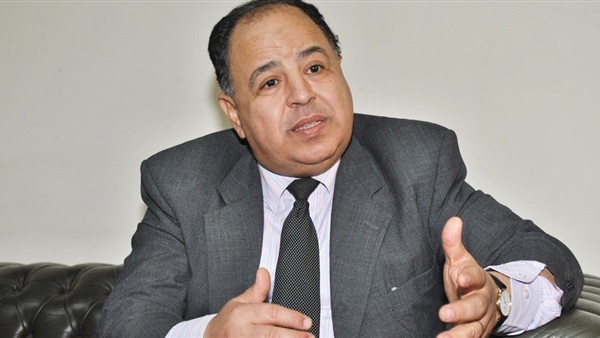 وزارة المالية