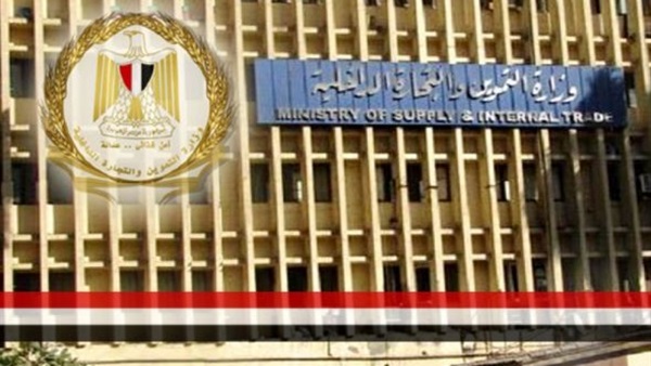 الإدارة العامة لشرطة