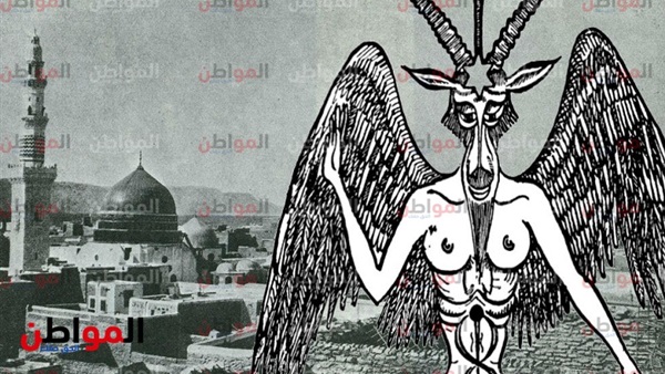 رمز عبدة الشيطان