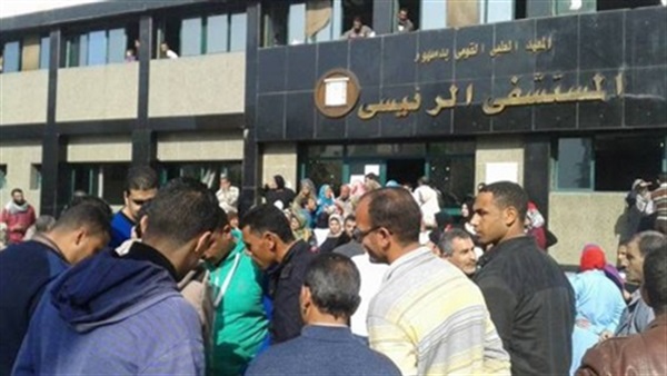 مستشفى دمنهور العام