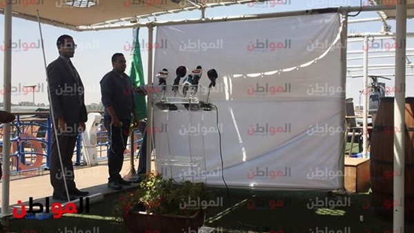 انطلاق سفينة النيل