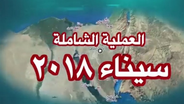 البيان ال 27 للقوات