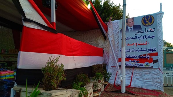 معرض كلنا واحد
