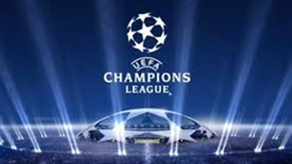 قرعة دورى الأبطال