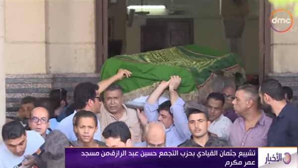 جنازة الصحفي حسين