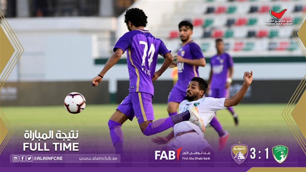 نجم العين الإماراتي