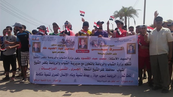 انطلاق مارثون رياض