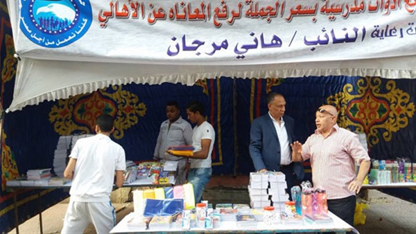 منفذ بيع ادوات مدرسية