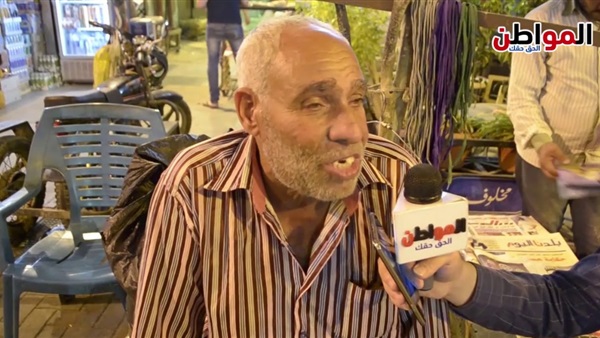 بائع الجرائد
