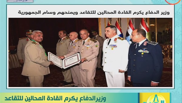 وزير الدفاع فريق