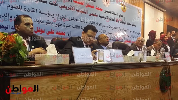 ملتقى السباب الافريقي