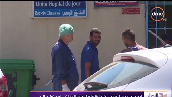 انتشار داء الكوليرا