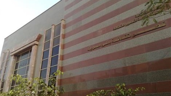 قصر ثقافة بني سويف