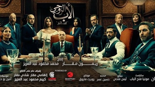 الاب الروحى