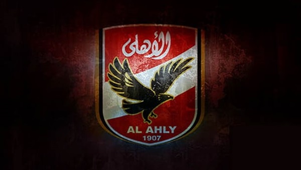 الاهلي