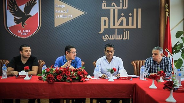 لجنة العضوية في الأهلي