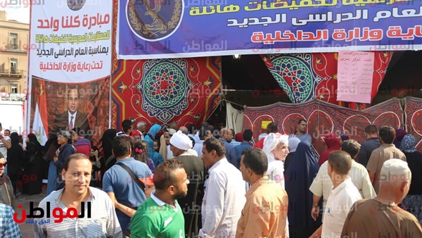 مبادرة كلنا واحد