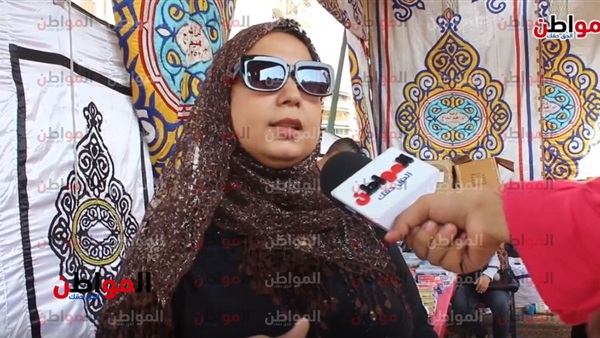 معرض مستقبل وطن