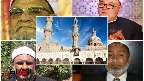 علماء الأزهر يرفضون