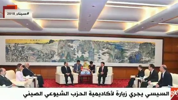 الرئيس عبد الفتاح