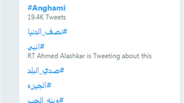 هشتاج وينه_ الحب