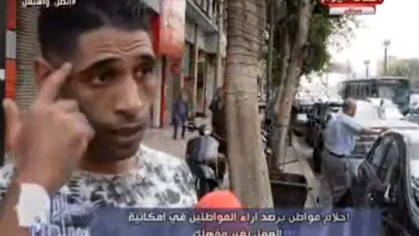 أراء المواطنني في
