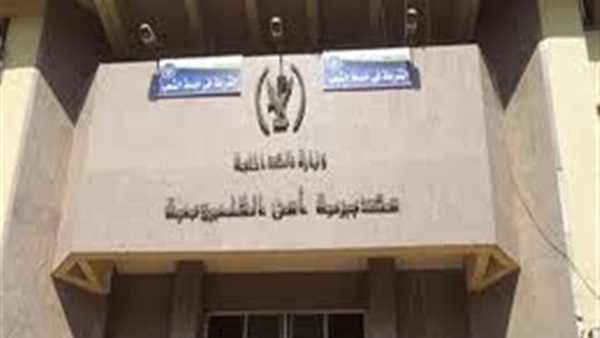 مديرية أمن القليوبية